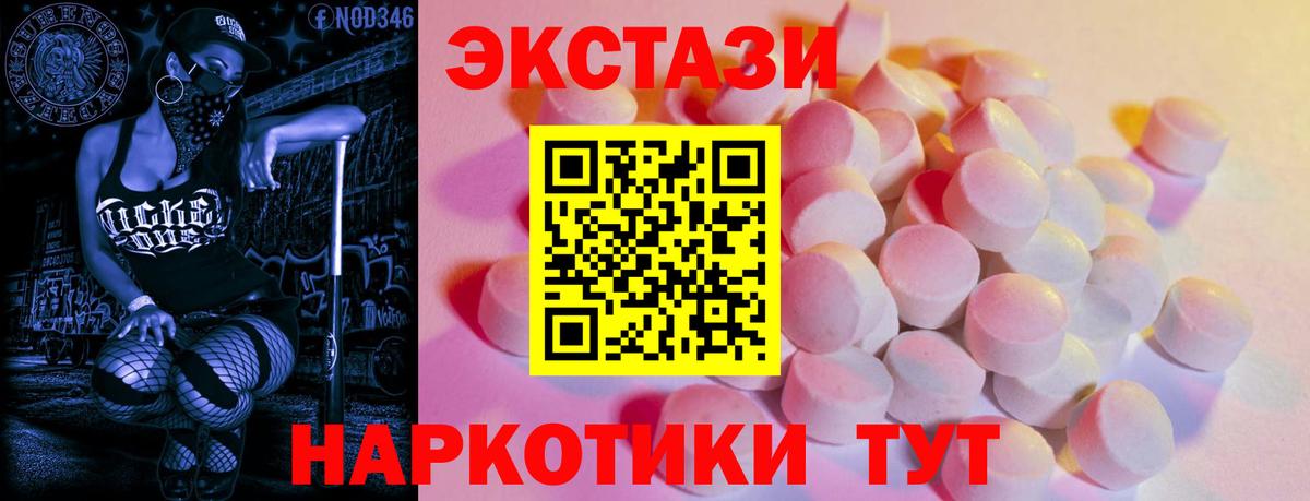 даркнет формула  Вход с VPN  Дивногорск  Экстази Punisher  Экстази Дубай 