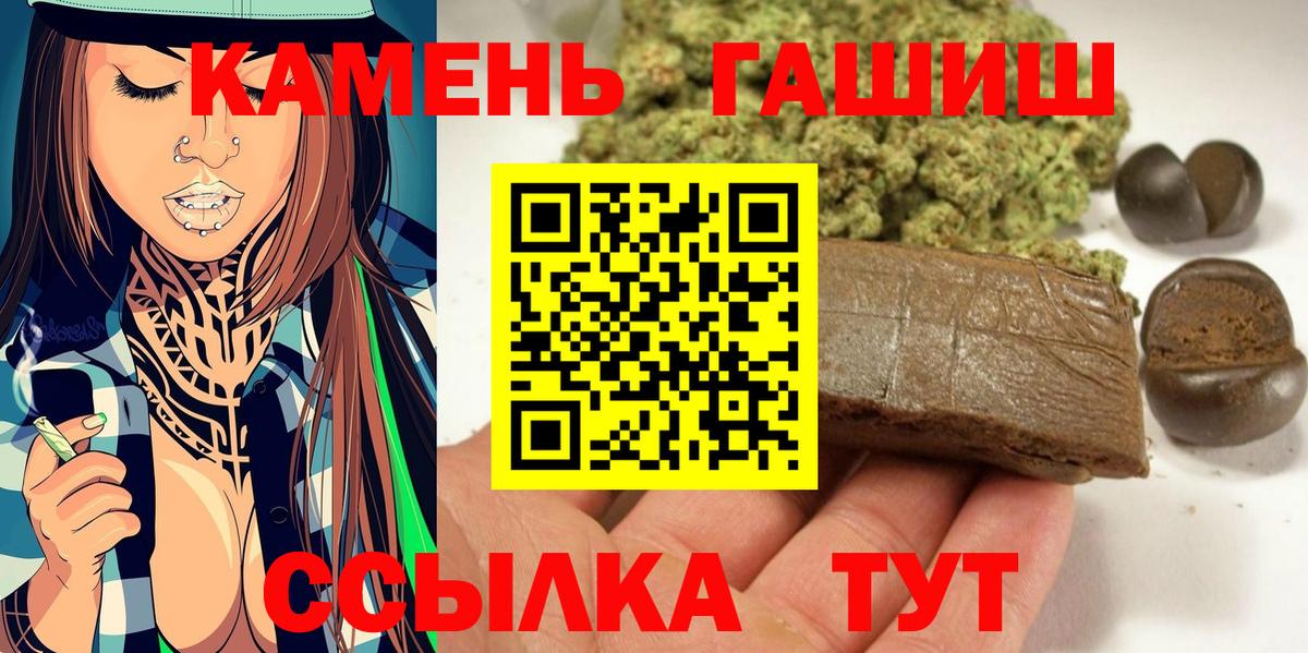 ГАШИШ AMNESIA HAZE Дивногорск