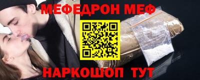 шишки Михайловка
