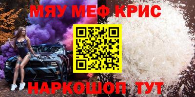 шишки Михайловка