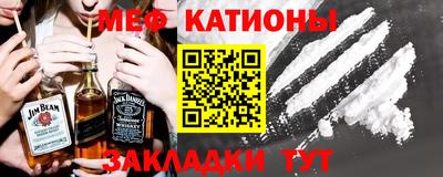 спиды Мирный