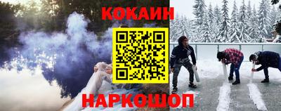 шишки Михайловка