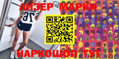 шишки Михайловка