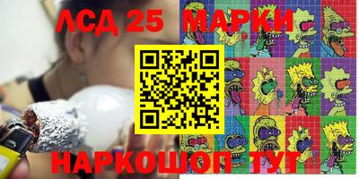 круглые Михайловск
