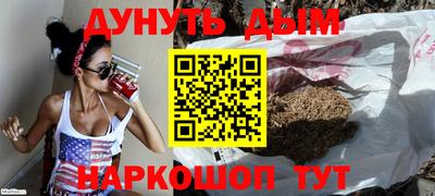 шишки Михайловка