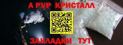 шишки Михайловка