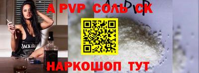 круглые Михайловск
