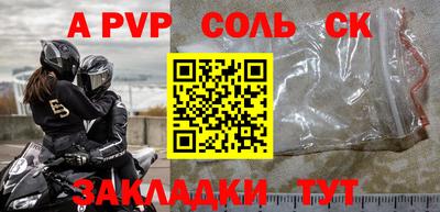 круглые Михайловск