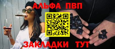 шишки Михайловка