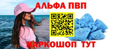 спиды Мирный