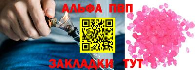 шишки Михайловка