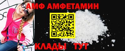 спиды Мирный