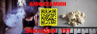шишки Михайловка