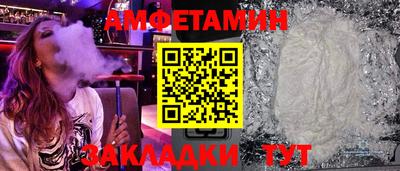 шишки Михайловка