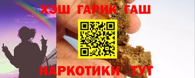 спиды Мирный