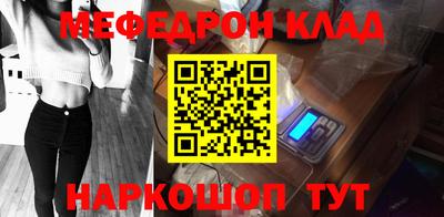 спиды Мирный