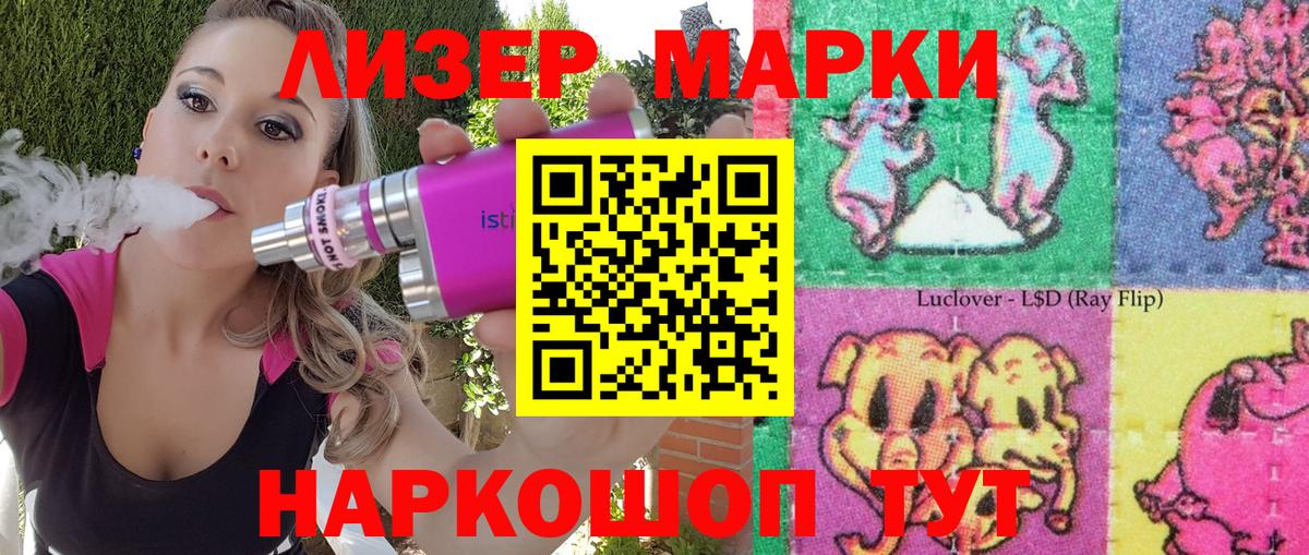 Дивногорск  Марки N-bome 1,5мг  Марки NBOMe  Вход с VPN 