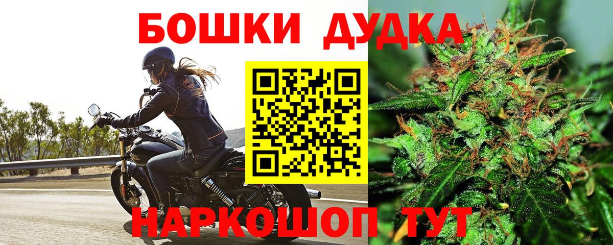 Марихуана AK-47  Канабис OG Kush  Вход с VPN  Канабис Amnesia  Дивногорск  Шишки марихуана Ganja 
